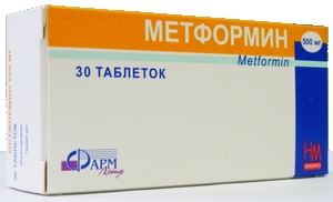 Метформин, 30 таблеток